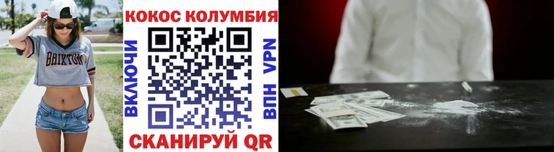 Все наркотики Шебекино Канабис A-PVP ГАШИШ Мефедрон