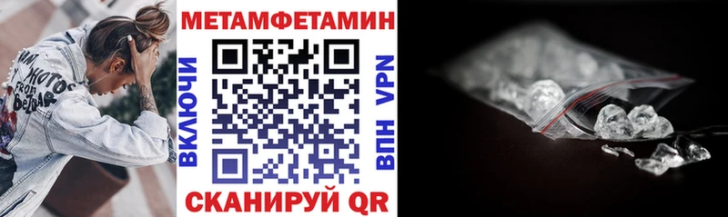 Amphetamine Розовый  Шебекино 