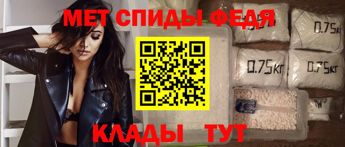 АМФЕТАМИН  мега ССЫЛКА  Вход с VPN  Шебекино  Амфетамин Розовый  АМФЕТАМИН 