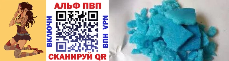 мориарти формула  купить наркотики сайты  Шебекино  A-PVP VHQ 