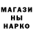 Метадон кристалл Joke _Man