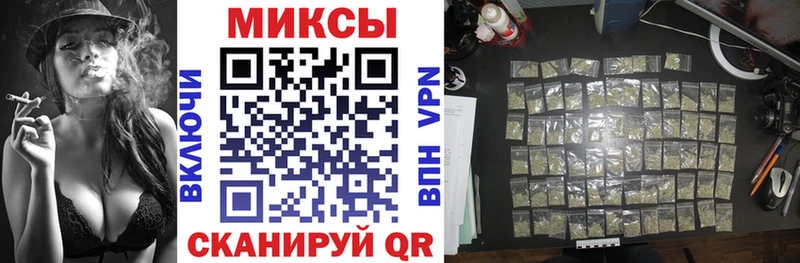 БУТИРАТ буратино  mega онион  Шебекино 