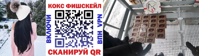COCAIN VHQ площадка телеграм Шебекино купить