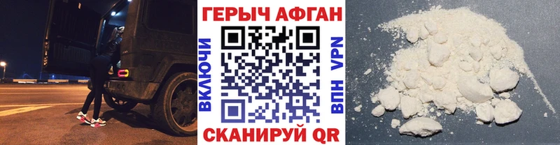 это клад  Шебекино  ГЕРОИН гречка  где найти наркотики 