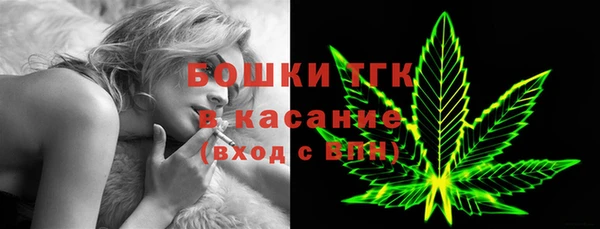 мяу мяу кристалл Алексеевка