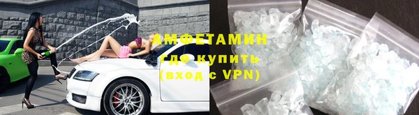 первитин Алзамай