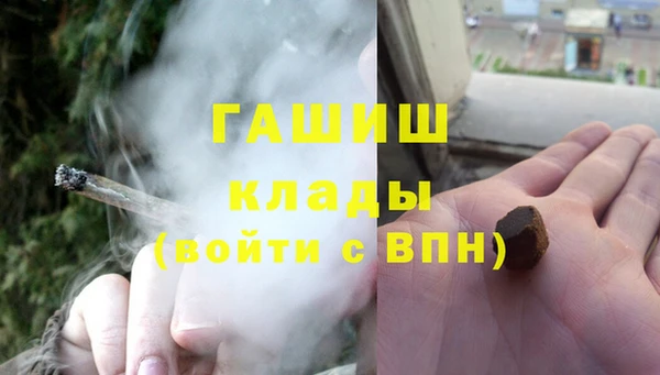 мяу мяу кристалл Алексеевка
