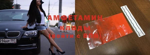 первитин Алзамай