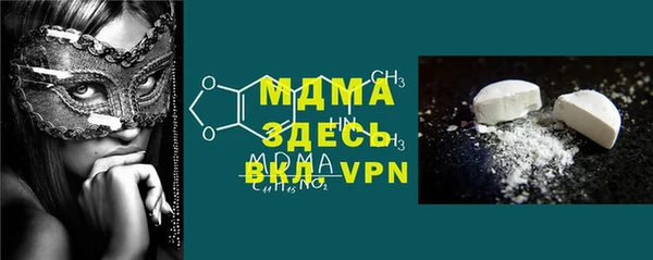 мяу мяу кристалл Алексеевка