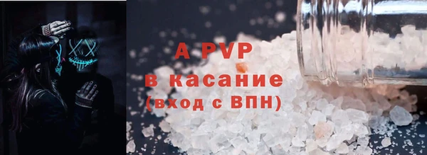 мяу мяу кристалл Алексеевка