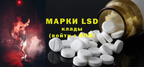 мяу мяу кристалл Алексеевка