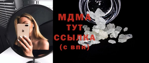 мяу мяу кристалл Алексеевка