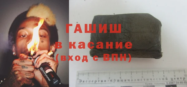 мяу мяу кристалл Алексеевка