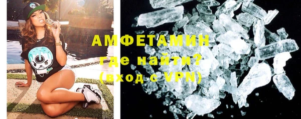 мяу мяу кристалл Алексеевка