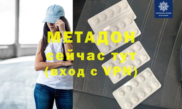 мяу мяу кристалл Алексеевка