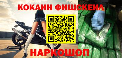 кокаин колумбия Ирбит