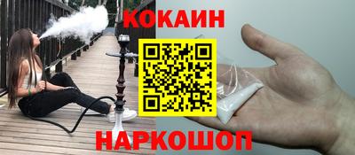 гашишное масло Ипатово