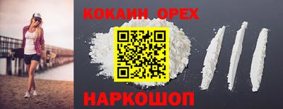 кокаин колумбия Ирбит