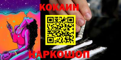 гашишное масло Ипатово