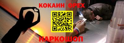 гашишное масло Ипатово