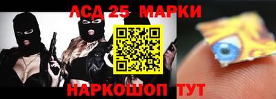 гашишное масло Ипатово