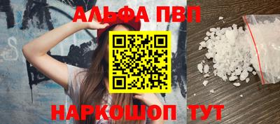 гашишное масло Ипатово