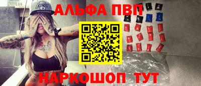 гашишное масло Ипатово