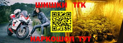 гашишное масло Ипатово