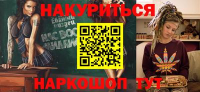 гашишное масло Ипатово