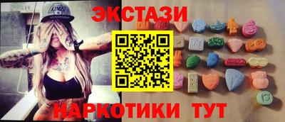гашишное масло Ипатово