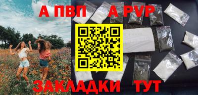 гашишное масло Ипатово