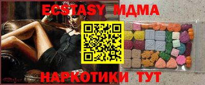 гашишное масло Ипатово