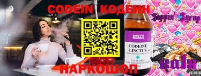 гашишное масло Ипатово