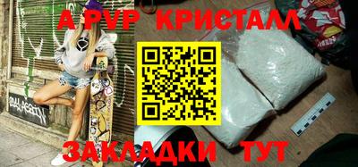 гашишное масло Ипатово