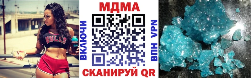 дарк нет какой сайт Шебекино МДМА молли