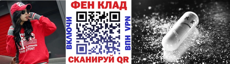 Метамфетамин витя Шебекино