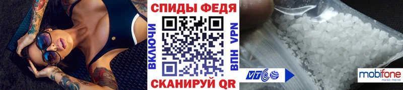 Метамфетамин витя  Шебекино 