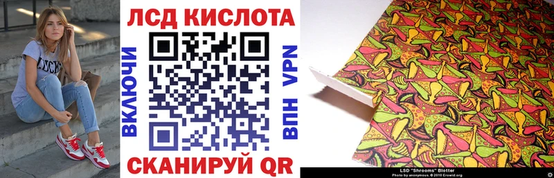 где найти   kraken зеркало  Марки 25I-NBOMe 1,8мг  Шебекино 