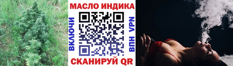 мега рабочий сайт  Шебекино  Дистиллят ТГК вейп с тгк 