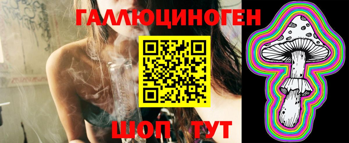 Псилоцибиновые грибы прущие грибы  Вход с VPN  Шебекино  Галлюциногенные грибы Magic Shrooms 