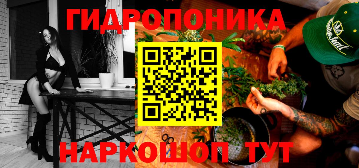 Бошки Шишки SATIVA & INDICA  Вход с VPN  Шебекино  МАРИХУАНА марихуана  Шишки марихуана LSD WEED 